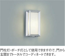 ��ħ�̿� Koizumi �������߾��� LED�ɱ����֥饱�å� AU40415L