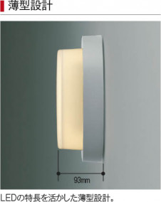 �������� Koizumi �������߾��� LED�ɱ��ɼ����֥饱�å� AU45915L