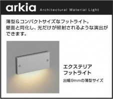 �������� Koizumi �������߾��� LED�ɱ����եåȥ饤�� AU53915