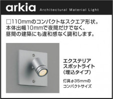 �������� Koizumi �������߾��� LED�������ƥꥢ���ݥåȥ饤�� AU54573