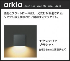 �������� Koizumi �������߾��� LED�ɱ����֥饱�å� AU54604