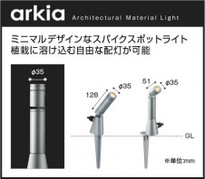 �������� Koizumi �������߾��� LED�������ƥꥢ���ѥ������ݥå� AU55799