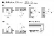 �������� Koizumi �������߾��� LED�١����饤�� XH55287