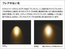 �������� Koizumi �������߾��� LED���ݥåȥ饤�� XS705708WM