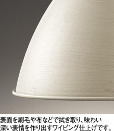 ODELIC �����ǥ�å� �֥饱�å� OB255045NR �̿�2