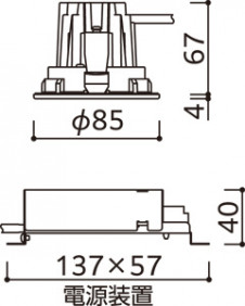 ODELIC �����ǥ�å� ������饤�� OD361732R �̿�5
