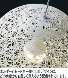 ODELIC �����ǥ�å� �ڥ����ȥ饤�� OP252335NR �̿�2