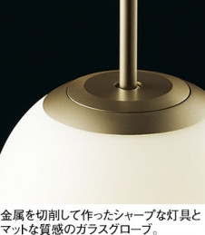 ODELIC �����ǥ�å� �ڥ����ȥ饤�� OP273016NCR �̿�3