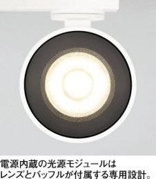 ODELIC �����ǥ�å� ���ݥåȥ饤�� OS256759BR �̿�5