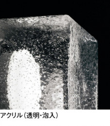 ODELIC �����ǥ�å� �������ƥꥢ�饤�� OG264049WR �̿�2