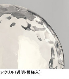 ODELIC �����ǥ�å� �������ƥꥢ�饤�� OG264066NR �̿�2