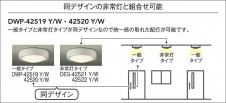 ����� | DAIKO ����ŵ� �����ȥɥ��饤�� DWP-42519Y