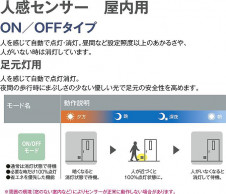 CM_SE_096.JPG | DAIKO ����ŵ� �ʹ����󥵡���­���� DBK-38345Y
