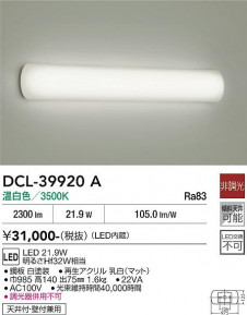 ���ʼ̿� | DAIKO ����ŵ� ������� DCL-39920A