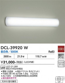 ���ʼ̿� | DAIKO ����ŵ� ������� DCL-39920W