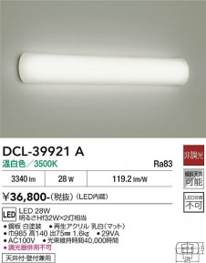���ʼ̿� | DAIKO ����ŵ� ������� DCL-39921A