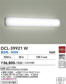 ���ʼ̿� | DAIKO ����ŵ� ������� DCL-39921W