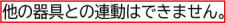 DAIKO ����ŵ� �ʹ����󥵡��ե������ DCL-5581AW �̿�4