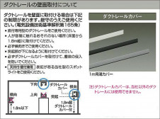 ����� | DAIKO ����ŵ� ľ�����ѥ������ե����ȥ졼��1m DP-00211EW
