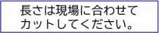 ����� | DAIKO ����ŵ� ����ɥ���å�1���ե����ȥ졼��1.5m DP-02915W