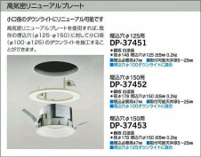 ����� | DAIKO ����ŵ� ��˥塼����ץ졼�� DP-37452