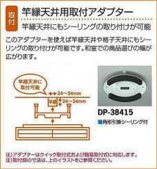 ����� | DAIKO ����ŵ� �ȱ�ŷ�楢���ץ��� DP-38415