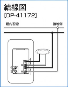 CM_CO_229.JPG | DAIKO ����ŵ� ���տʹ����󥵡������å� DP-41172