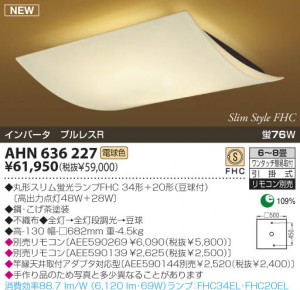 ݷ  ¼ AHN636227 ߾ koizumi