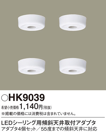 Panasonic ¾° HK9039 ᥤ̿