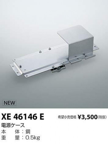 ߾ KOIZUMI ѡ XE46146E ᥤ̿