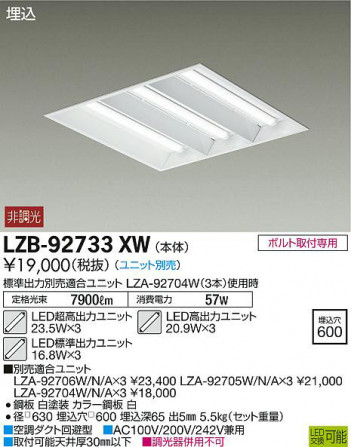 ʼ̿DAIKO ŵ ١饤 LZB-92733XW