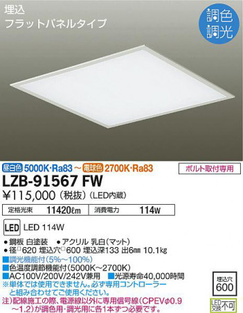 ʼ̿DAIKO ŵ Ĵ١饤 LZB-91567FW