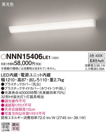 Panasonic Х롼饤 ֥饱å NNN15406LE1 ᥤ̿