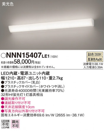 Panasonic Х롼饤 ֥饱å NNN15407LE1 ᥤ̿