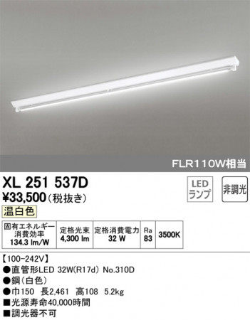 ODELIC ǥå ١饤 XL251537D ᥤ̿