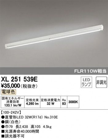 ODELIC ǥå ١饤 XL251539E ᥤ̿