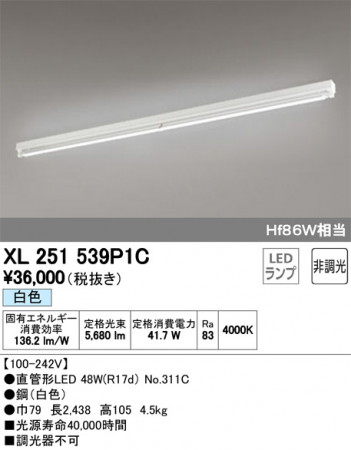 ODELIC ǥå ١饤 XL251539P1C ᥤ̿