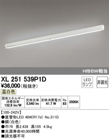 ODELIC ǥå ١饤 XL251539P1D ᥤ̿