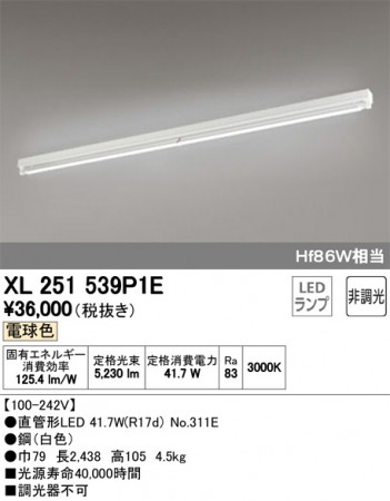 ODELIC ǥå ١饤 XL251539P1E ᥤ̿