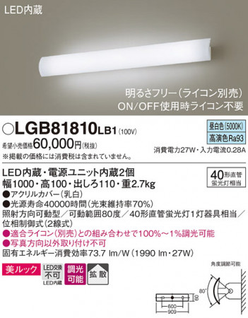 Panasonic ֥饱å LGB81810LB1 ᥤ̿