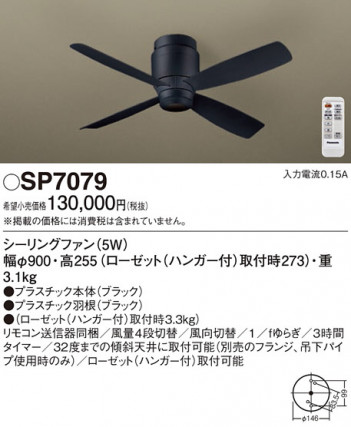 Panasonic 󥰥ե SP7079 ᥤ̿