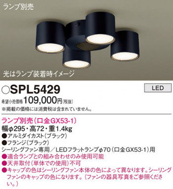 Panasonic ǥꥢ SPL5429 ᥤ̿