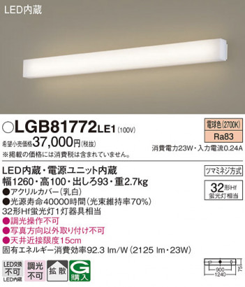 Panasonic ֥饱å LGB81772LE1 ᥤ̿