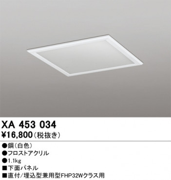 ODELIC ǥå ܹʡեѡ XA453034 ᥤ̿