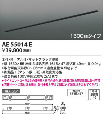 β | Koizumi ߾ ⵤ̩饤ƥ󥰥ȥե졼 AE55014E