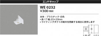 ���β��� Koizumi �������߾��� ����ɥ���å� WE0232