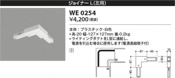 β Koizumi ߾ 祤ʡ(ѡ WE0254