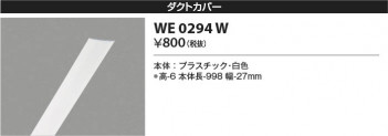 β Koizumi ߾ ȥС WE0294W