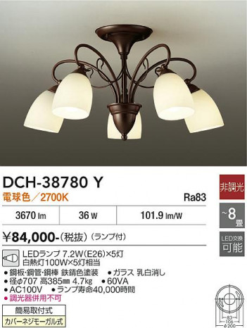 ���ʼ̿� | DAIKO ����ŵ� �����ǥꥢ DCH-38780Y