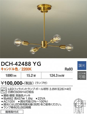���ʼ̿� | DAIKO ����ŵ� �����ǥꥢ DCH-42488YG